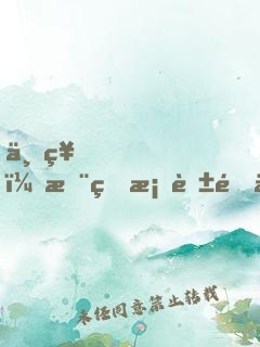 上神，您的桃花開了